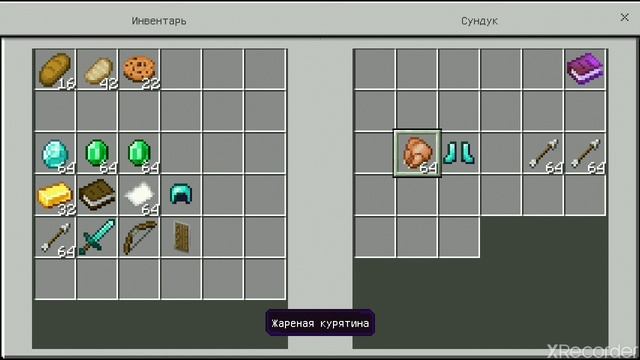 Остаюсь в деревне! Повышен до лейтенанта полиции! Майнкрафт-Приключения! смотреть онлайн