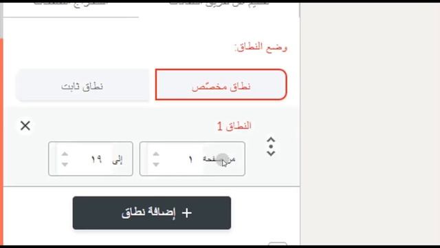✍? بدون برامج طريقة تقسيم ملف PDF مجانا | How to split PDF Without Using programs смотреть онлайн
