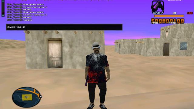 Как делать +с урок смотреть онлайн