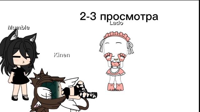 Давайте больше 2-3 просмотров наберем, а? смотреть онлайн
