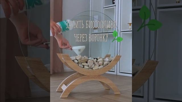 Биокамин (сборка) смотреть онлайн