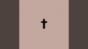 Господь Господь Иисус Христос