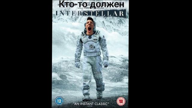 Кто-то должен опылять цветок |MZLF & ZIMMER смотреть онлайн