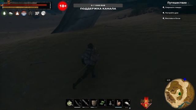Conan Exiles: Isle of Siptah 1. Лучший старт, оружие, броня, носильщик. (Прохождение 3) смотреть онлайн