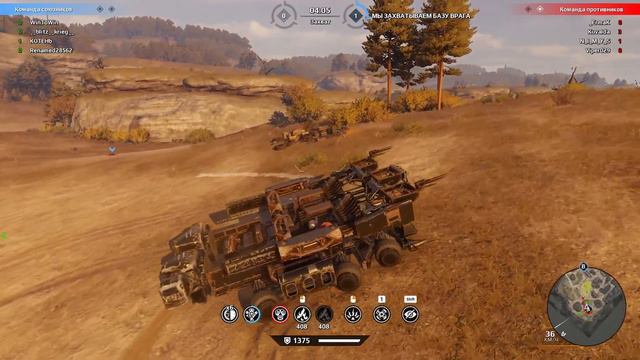 CROSSOUT / CLAN WARs / GURU / 25.01.2022 смотреть онлайн