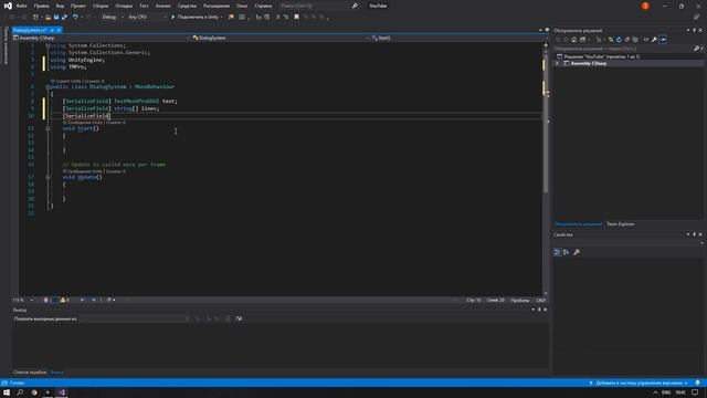 КАК СДЕЛАТЬ ДИАЛОГОВОЕ ОКНО | UNITY смотреть онлайн