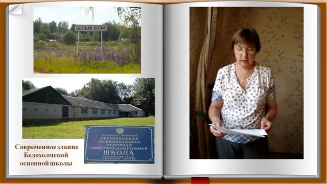 А. Т. Твардовский и Глинковский район смотреть онлайн