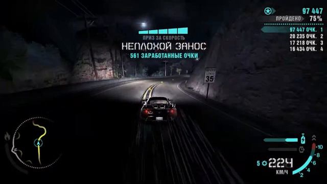 Прохождение Need for Speed: Carbon без комментариев # 10 - Команда Энджи, ч.2 / Angie's team, p.2 смотреть онлайн