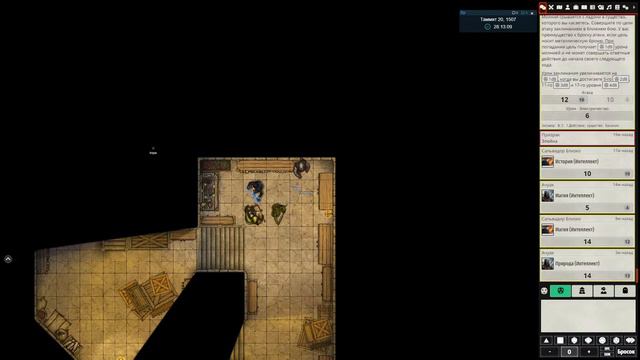 Новая компания ДнД Часть 1