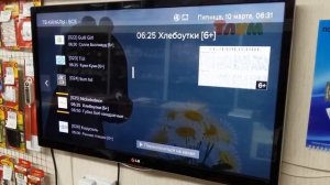 Обзор прошивки MOYO TV для приставки Ростелеком SML-482HD