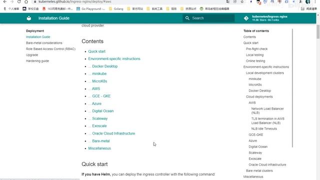 17、Kubernetes NodePort、Ingress API 讲解 смотреть онлайн