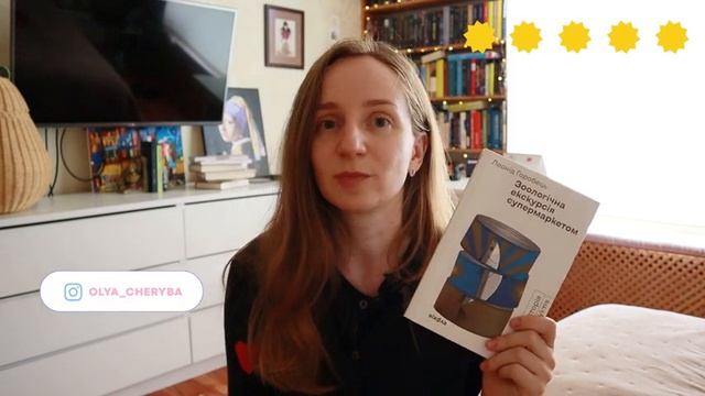 КНИЖКОВЕ ПОХМІЛЛЯ: СЕРІЯ 27 | КРАВЧИНЯ З ПАРИЖА | ЗООЛОГІЧНА ЕКСКУРСІЯ СУПЕРМАРКЕТОМ І смотреть онлайн