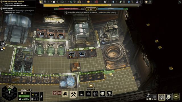 IXION - Прохождение #3 - Игра обрастает нюансами смотреть онлайн