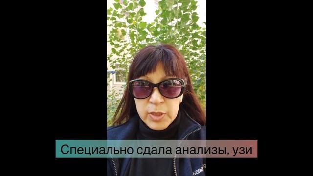 Отзыв Дины о курсе Благодарности смотреть онлайн