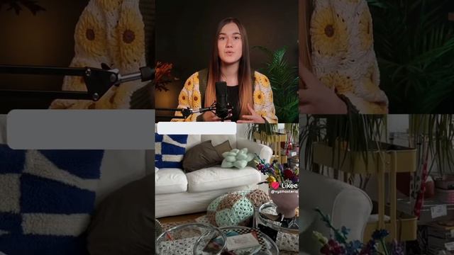 Трендовая подушка-цветок смотреть онлайн