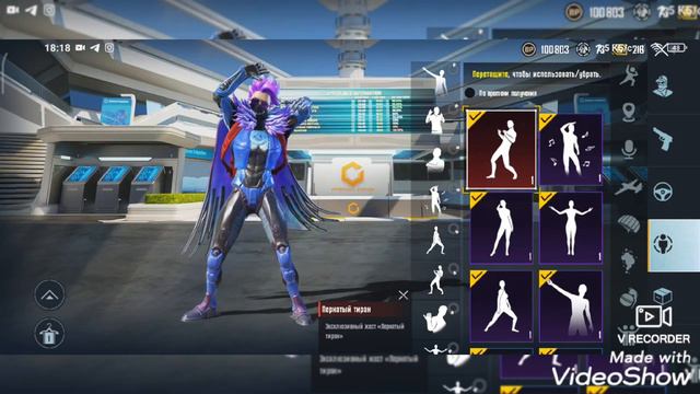 продажа аккаунта с 2 уровень льда #пабгмабайл#pubgmibele смотреть онлайн