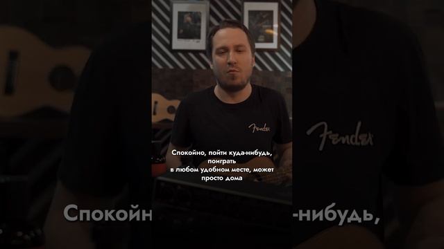 Что подарить музыканту? | Музыкальные аксессуары | ЧАСТЬ 2 | SKIFMUSIC.RU смотреть онлайн