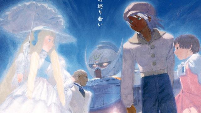 Yoko Kanno (菅野よう子) - Turn A Concert ~ Turn A Gundam Concert Suite