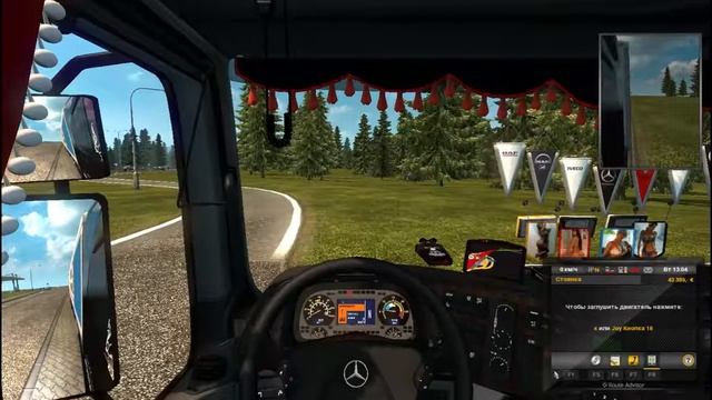 Ets 2 поехал я в г.Тверь смотреть онлайн