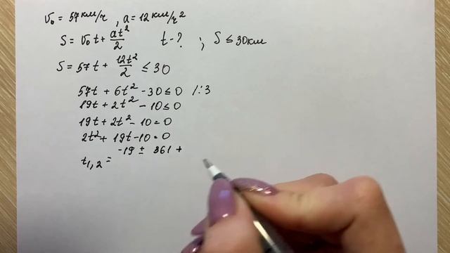 ЕГЭ математика профильный уровень | Задание №10 ??? смотреть онлайн