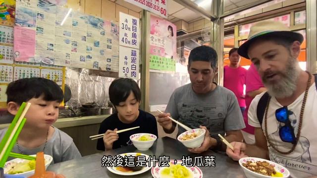 Boys Weekend In Chiayi 男孩們的週末 再次探索嘉義 смотреть онлайн