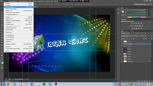 Photoshop Master #1 10/10! смотреть онлайн