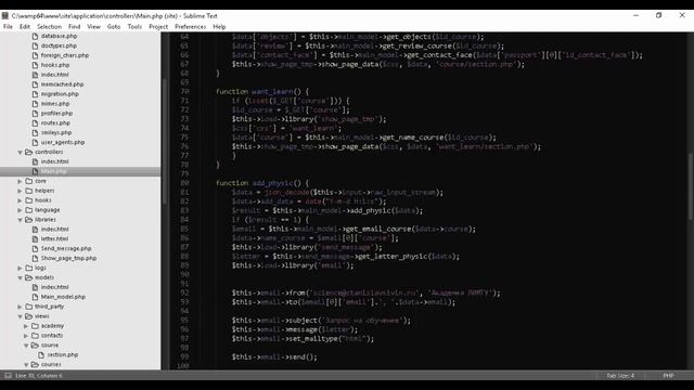 HTML-верстка письма