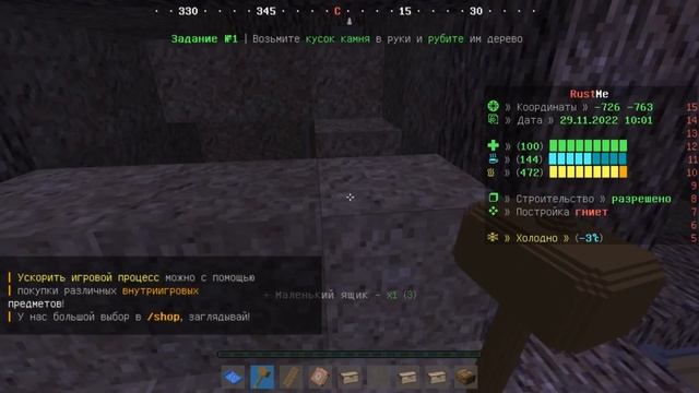 КАК СДЕЛАТЬ САМУЮ ЛУЧШУЮ БАЗУ? ГАЙД! РЕЙДЫ/ПВП! rustme \ растми \ раст \ rust смотреть онлайн