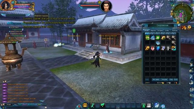 Rubin Jade Dynasty. Баг со сменой родства. Rubin-jd.ru.