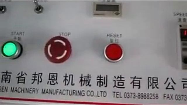 Линия для производства бахил смотреть онлайн