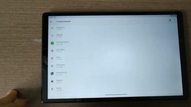 Как очистить память на планшете Lenovo. Освобождаем место смотреть онлайн