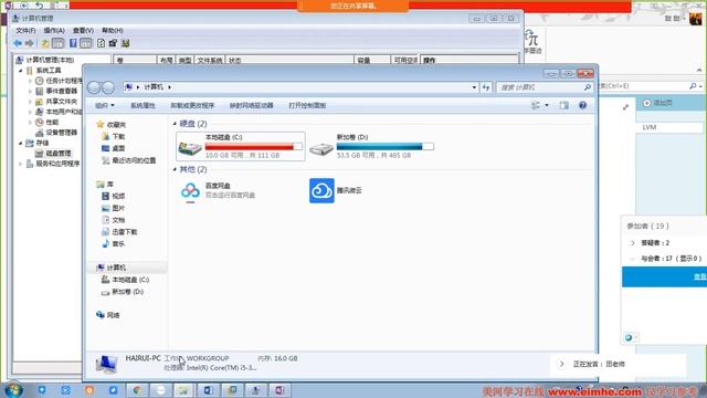 Oracle 12c OCP最佳实践 第15天 1 asm环境介绍 смотреть онлайн