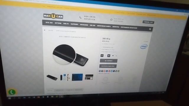 СМОТРИ ОБЗОР mini pc Intel Compute Stick в работе смотреть онлайн