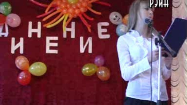 Районное молодёжное объединение "Единение" смотреть онлайн