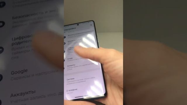 Vivo V27 смотреть онлайн