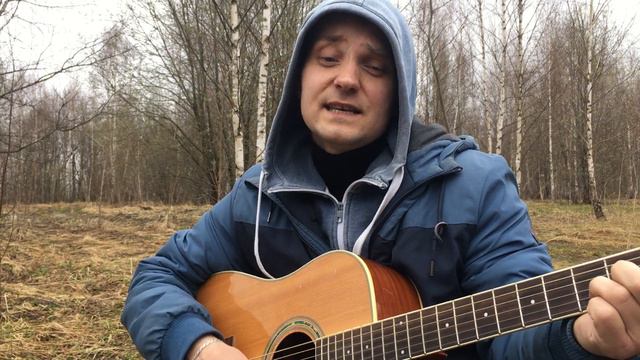 "ЗДРАВСТВУЙТЕ" песня под гитару / СПЕЛ ОТ ДУШИ смотреть онлайн