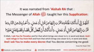 Дуа, чтобы все было хорошо и легко для вас в жизни! #дуадлядуши #bratyaisestry