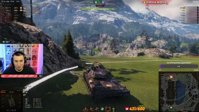 НОВЫЕ РАНГОВЫЕ БОИ НА 8 ЛВЛ! Лучшие Танки Режима! смотреть онлайн