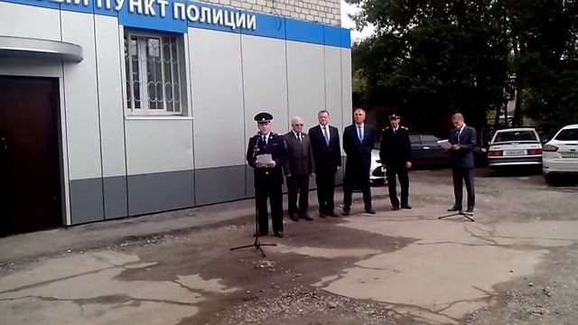 Открытие участкового пункта полиции № 31 смотреть онлайн