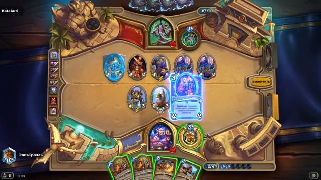 ГРОМИЛА ЗА 0 МАНЫ, ВОИН НА ИССТУПЛЕНИИ / Hearthstone смотреть онлайн