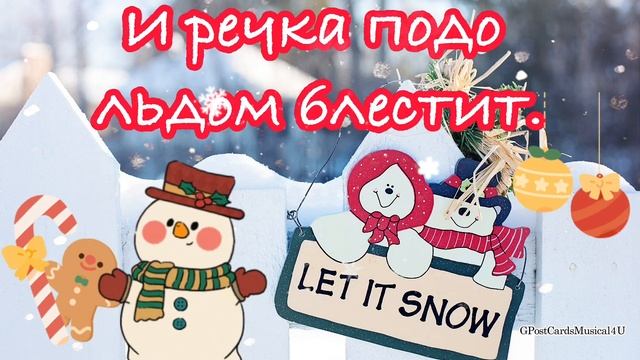 ЗИМНЕЕ УТРО смотреть онлайн