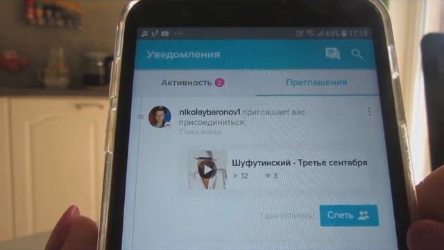Как записать песню в программе Smule. (по просьбе подписчиков)