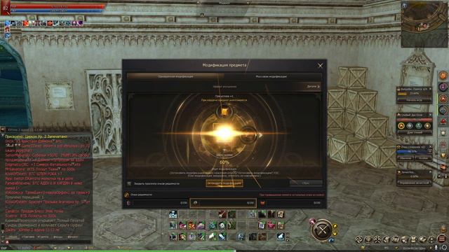 +12 СИЛЫ ЗА 1.5К, ЗАТОЧКА, СИНТЕЗ, КОЛЛЕКЦИИ НА MP РОЗЫГРЫШ L8000 Lineage 2 Essence смотреть онлайн