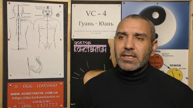 Понос из за Старости. Точки в помощь.