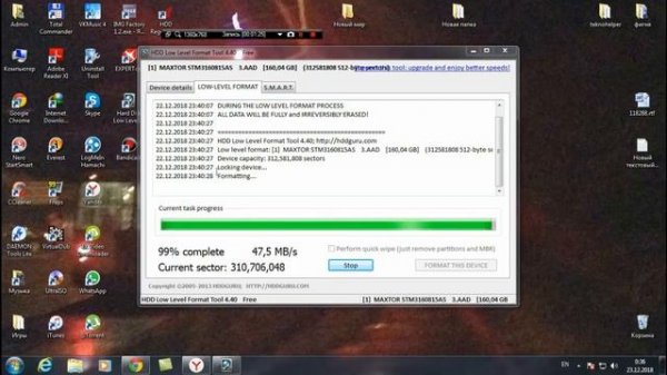 Реанимация HDD удаление пентингов Warning block start at лечение