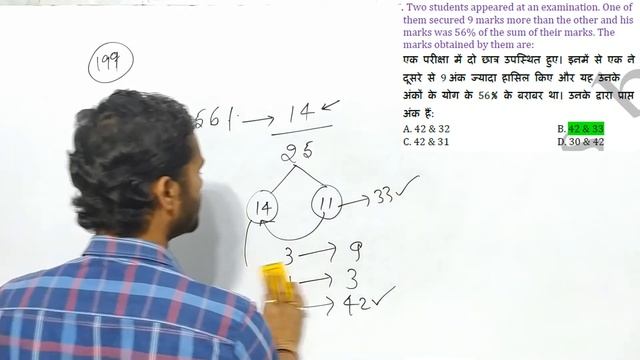 Percentage class7 | Questions on Marks Obtained| Full Marks | Passing Marks | Maths by SK Sir смотреть онлайн