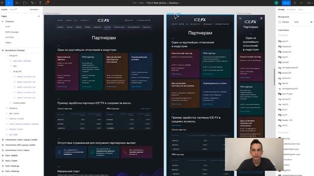 Видеокурс "Дизайн-система" - Освой профессию веб-дизайнера! смотреть онлайн