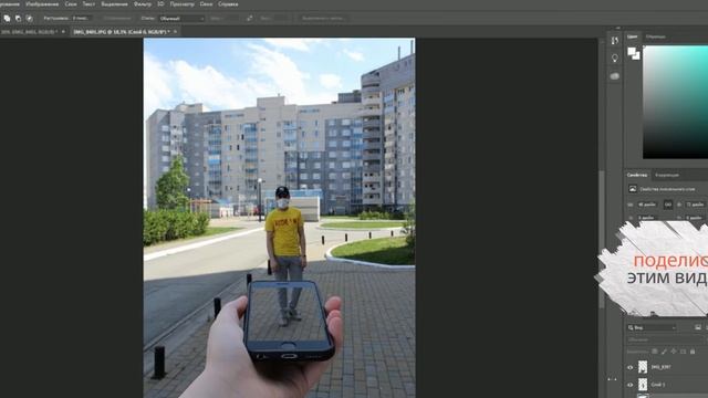 Как Сделать 3D Фото В Инстаграм? эффект внутри телефона! смотреть онлайн