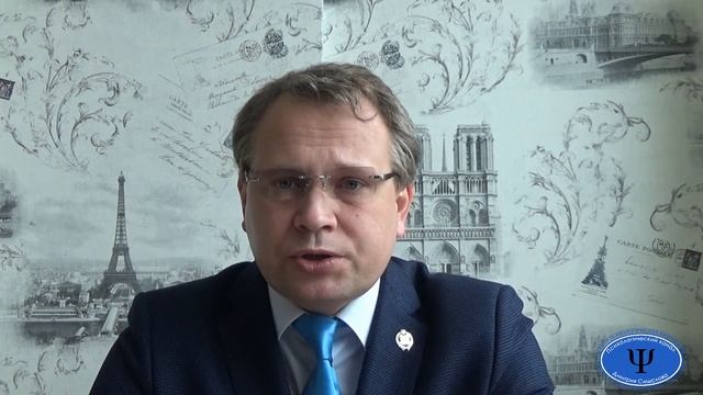 Гарри Стек Салливан. Интерперсональная теория личности. смотреть онлайн