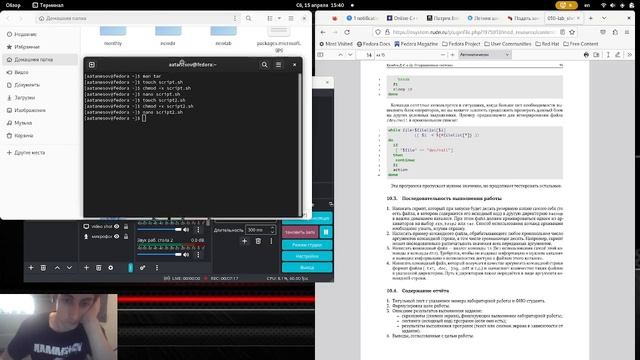 lab10 смотреть онлайн
